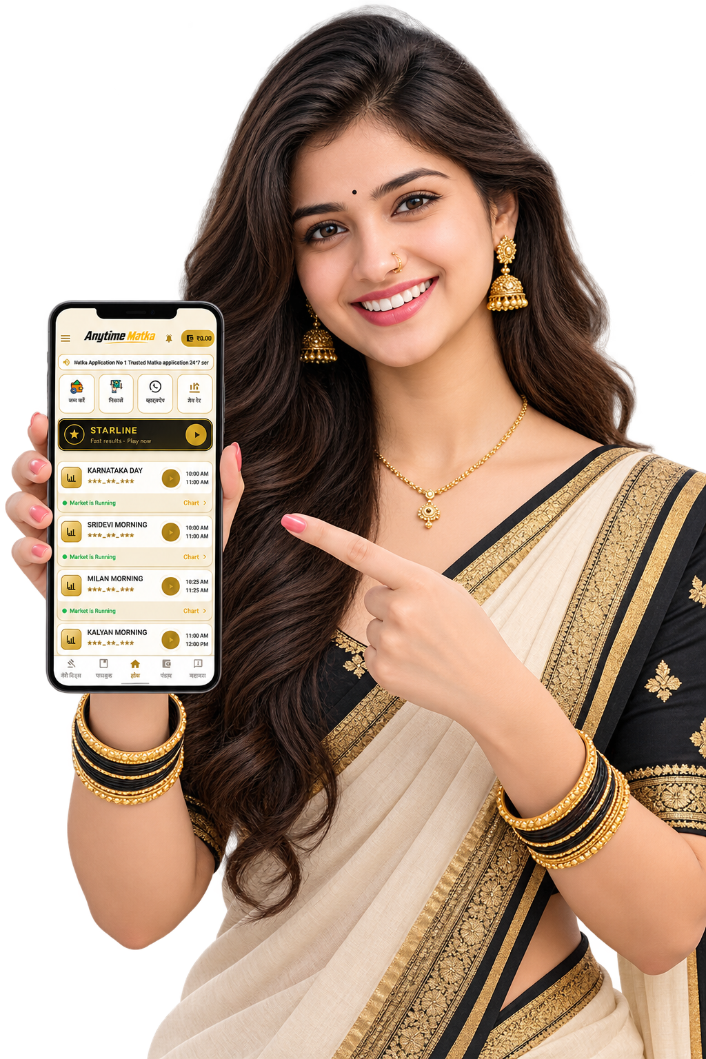 Anytime Matka app experience